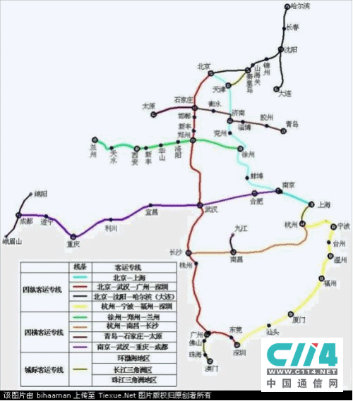 大唐移动TD-SCDMA高速铁路解决方案