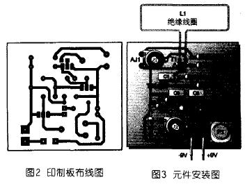 自制电磁辐射检测器