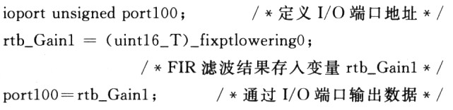 将FIR滤波后的数据rtb