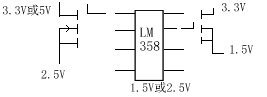 主板1.5V或2.5V电压供电方式