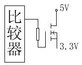 主板3.3V供电方式2