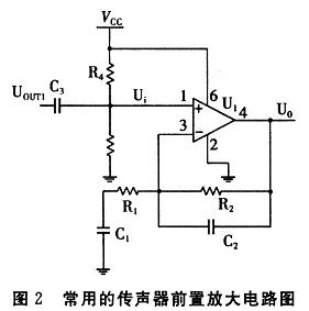 传声器的前置放大电路