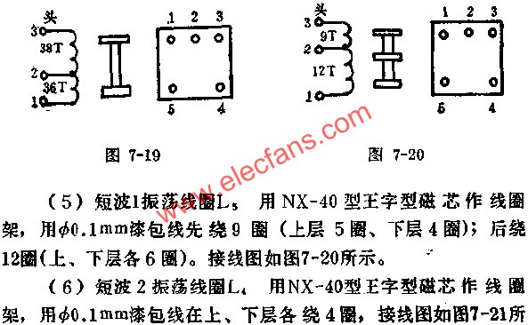 D7640接线图  www.hzfubeitong.com