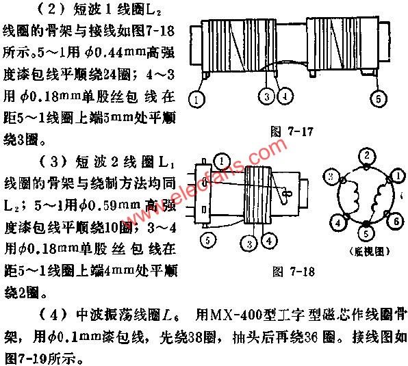 D7640接线图  www.hzfubeitong.com