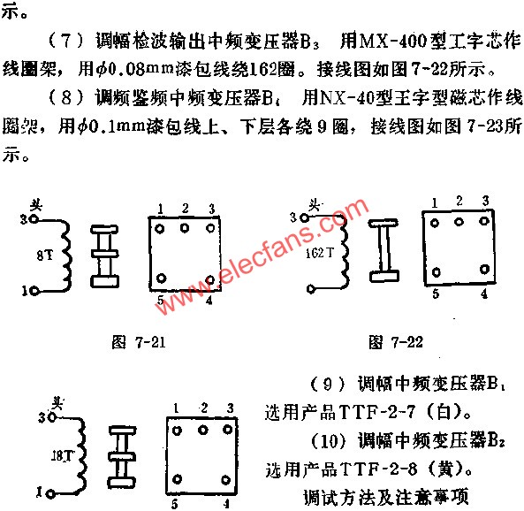 D7640接线图  www.hzfubeitong.com