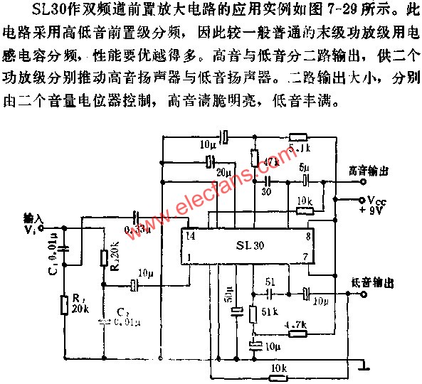 SL30双前置放大电路的应用  www.hzfubeitong.com