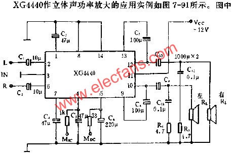 XG4440作立休声功率放大的应用  www.hzfubeitong.com