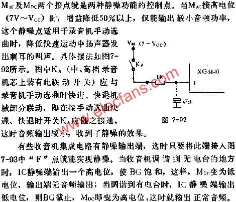 XG4440降低快速运动中扬声器刺耳叫声电路图  www.hzfubeitong.com