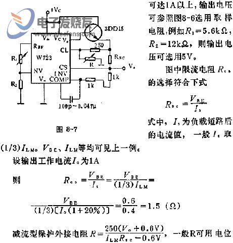 低电压减流扩大电流应用线路图  www.hzfubeitong.com