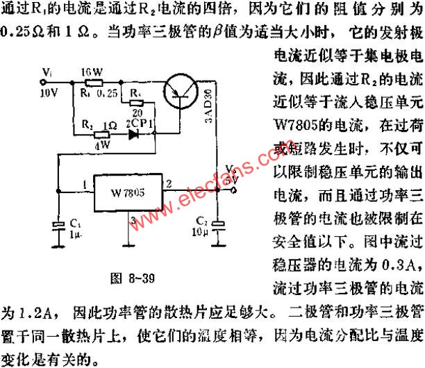 TTL电源应用线路图  www.hzfubeitong.com