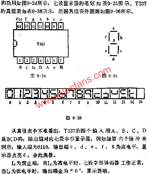 T337七段字形译码器的应用电路图  www.hzfubeitong.com