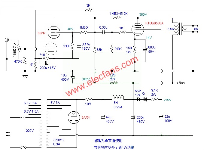 6550胆机电路图(一) www.hzfubeitong.com