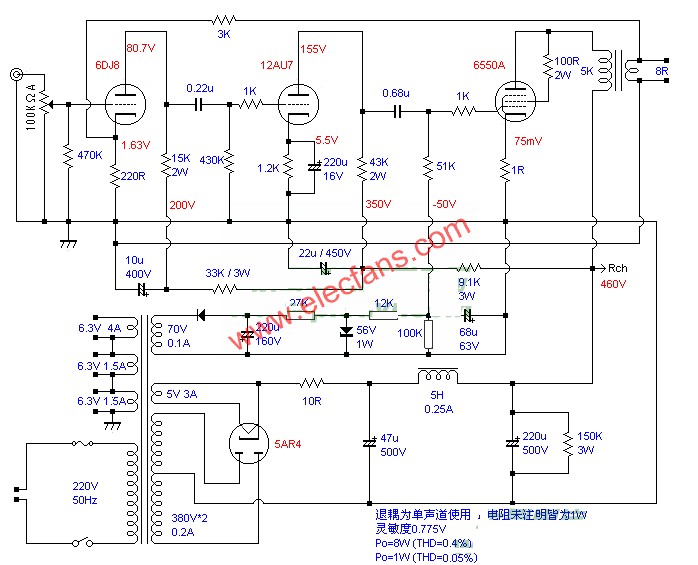 6550胆机电路图(二) www.hzfubeitong.com