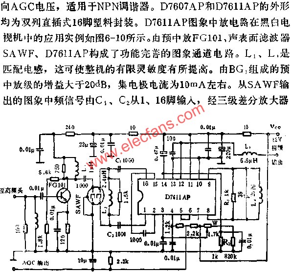 D7611AP图象中放电路  www.hzfubeitong.com