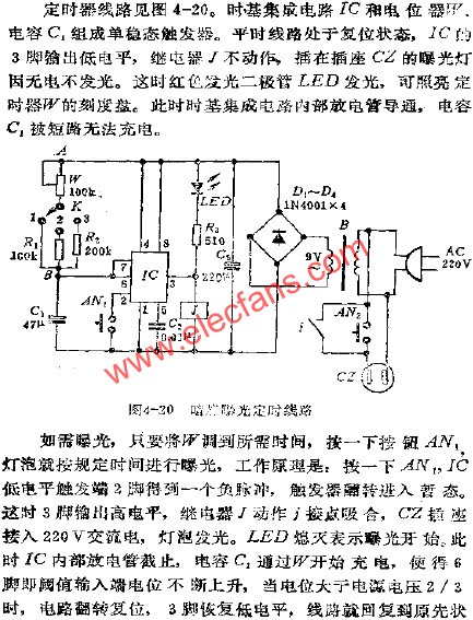 暗房定时曝光电路  www.hzfubeitong.com