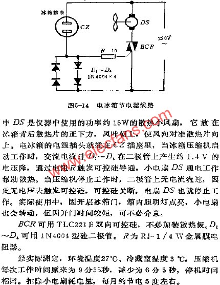 电冰箱节电器电路  www.hzfubeitong.com