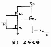 启动电路