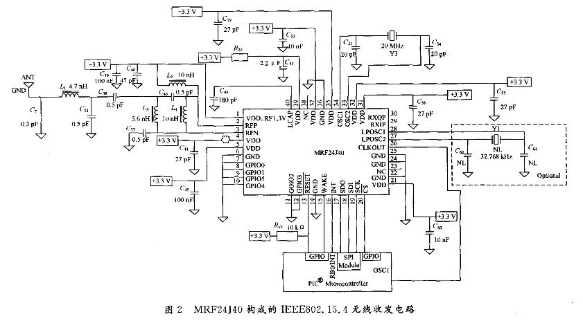 MRF24J40构成的IEEE802.15.4无线收发电路