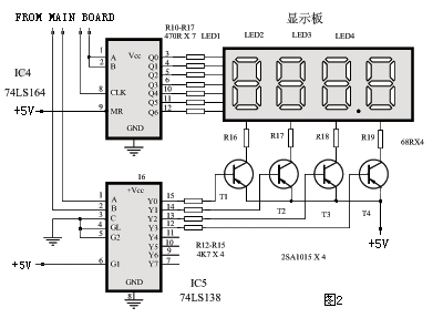 数字电压表显示电路