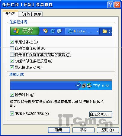 笔记本电池测试软件的使用方法和注意事项