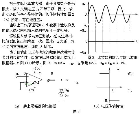 image:bk063817j-3.jpg