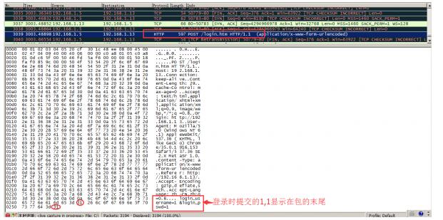 嵌入式Web