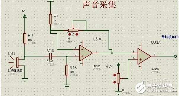 驻极体麦克风