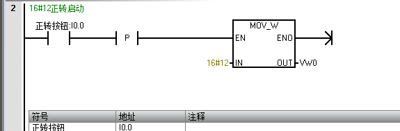 电压