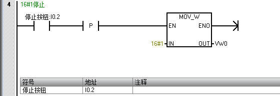 电压