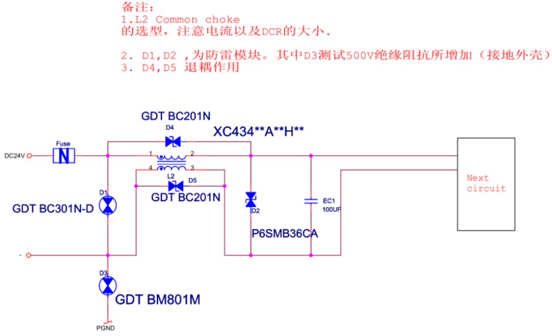 电路