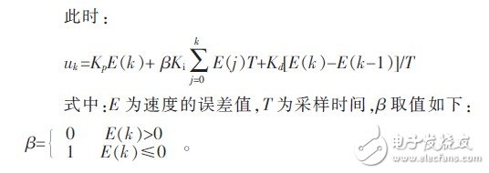 PID控制算法