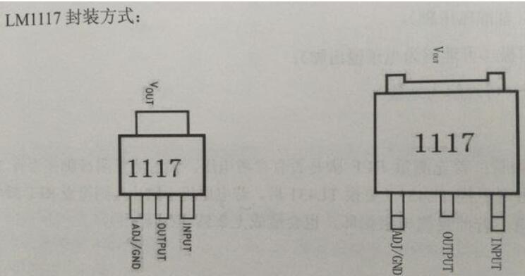 LM1117