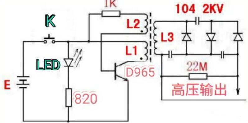 电蚊拍