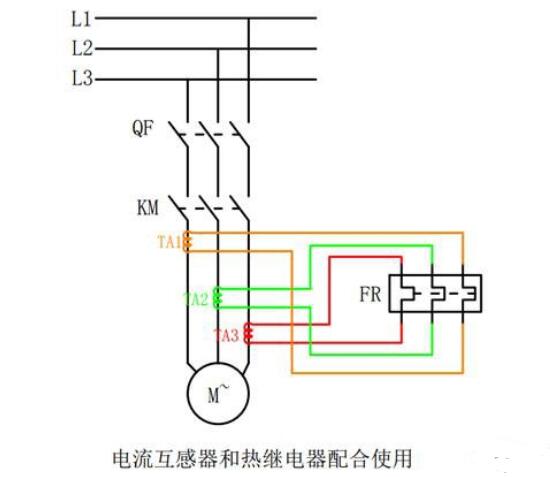 热继电器