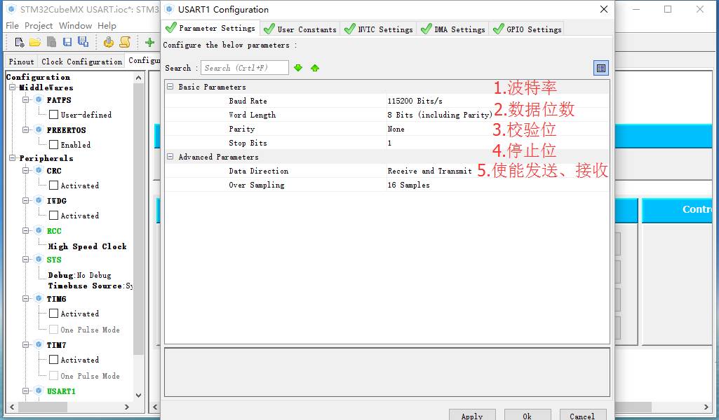 stm32cubemx