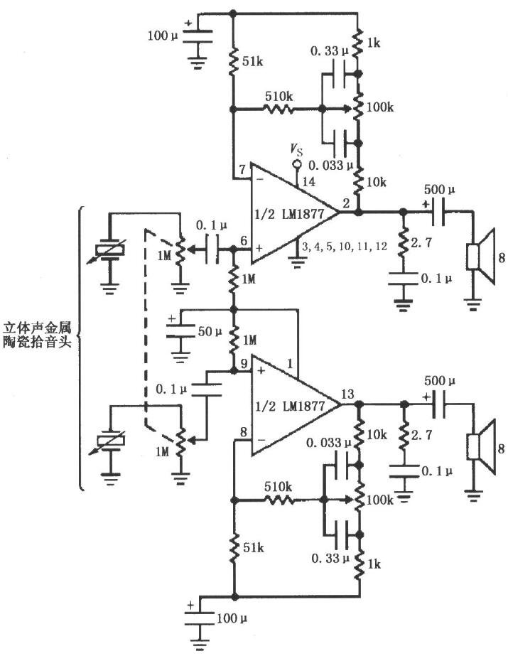 放大电路