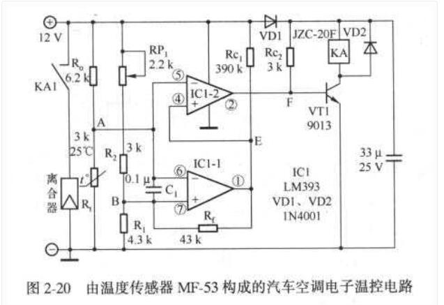 温控电路