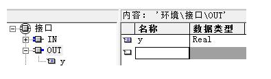 模拟量