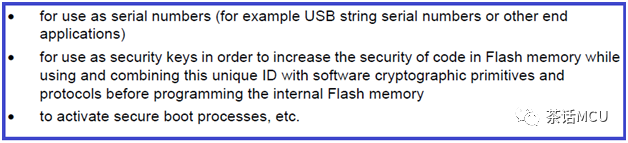 STM32芯片