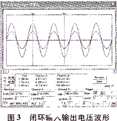 放大电路