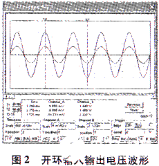 放大电路