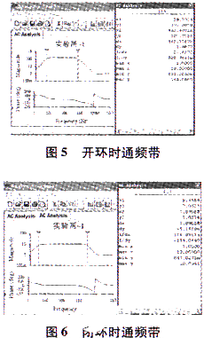 放大电路