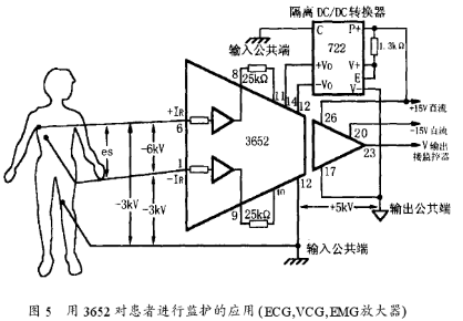 二极管