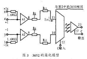 二极管