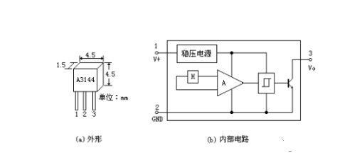 霍尔集成电路