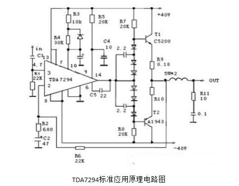 集成电路