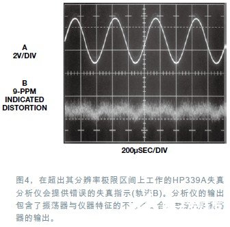 分析仪