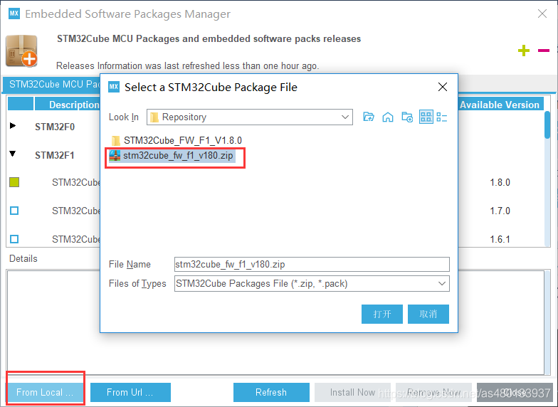 stm32cubemx