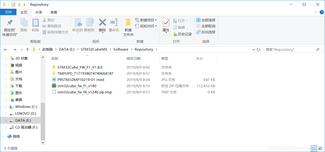 stm32cubemx