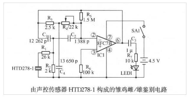 运算放大器